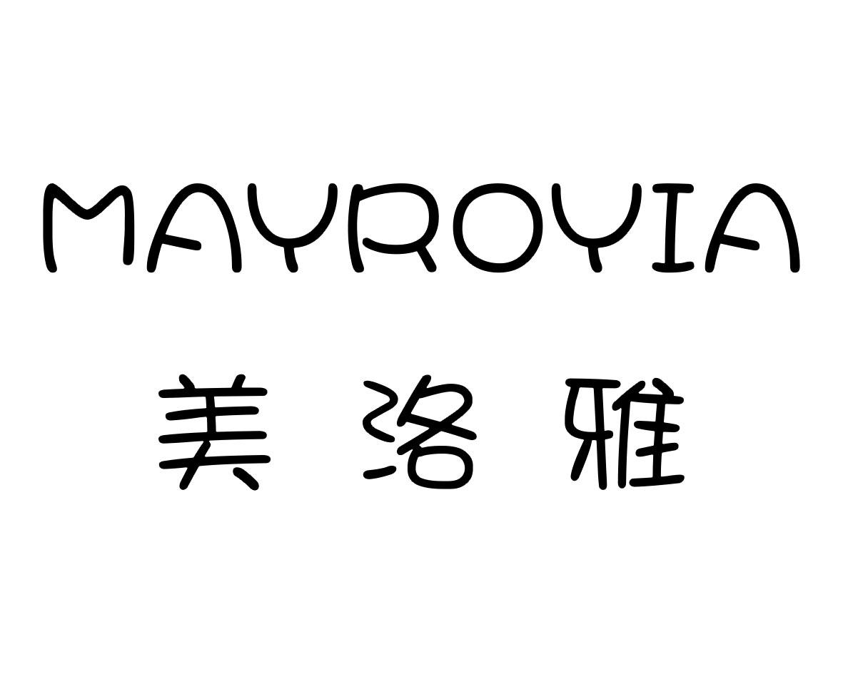 美洛雅 MAYROYIA商标图片